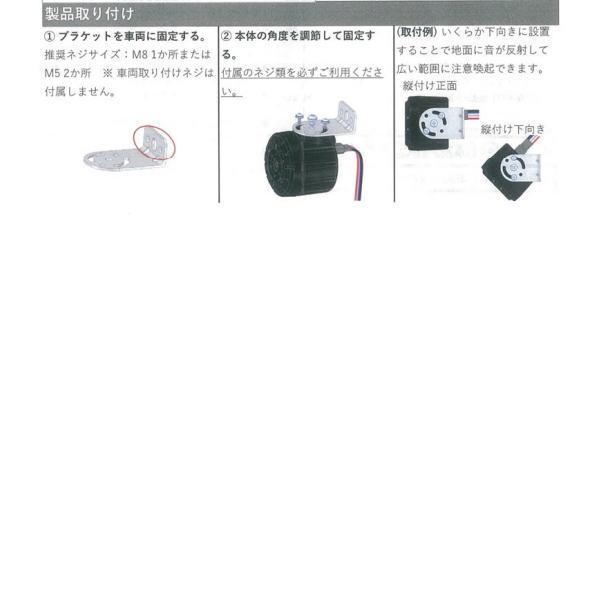 KL-017】ソフトアラームメロディ 後退警報+ルパン三世のテーマ 12V/24V