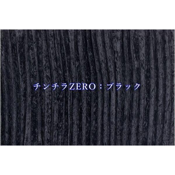 トラック 雅 チンチラZERO 仮眠カーテン ブラック難燃 アコーディオン