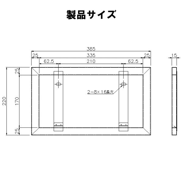 ＪＢ　KCステンレス ナンバープレート枠　角パイプ 中型用｜ts-nakamura｜02