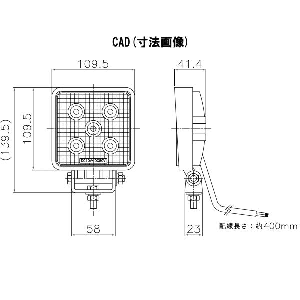 日本ボデーパーツ工業 【LSL-1402B】JB LED作業灯(角) 強化型BKT 10V