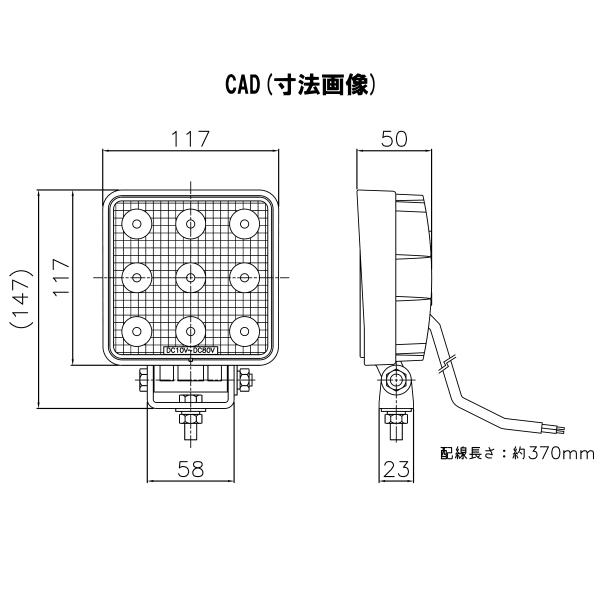 日本ボデーパーツ工業 【LSL-1407B】JB LED作業灯 (角) 強化型