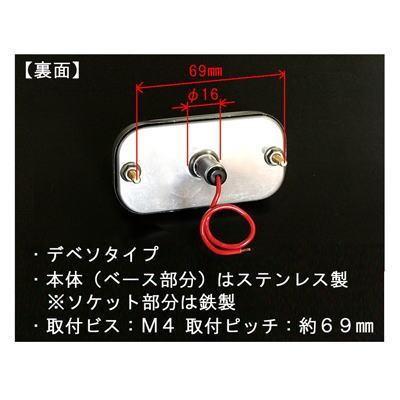 ATS 角マーカーランプ デベソタイプ 電球付き（24V-6W G14使用