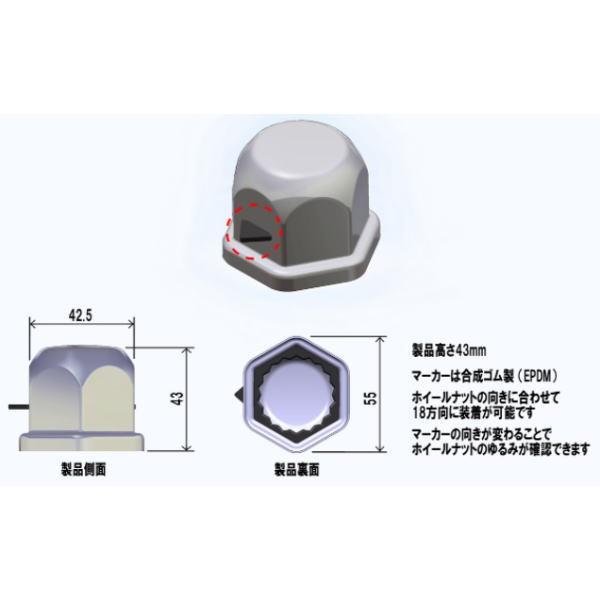 ATS ゆるみ表示機能付ISOナットキャップ 二面幅33mm 高さ43mm 10個入 