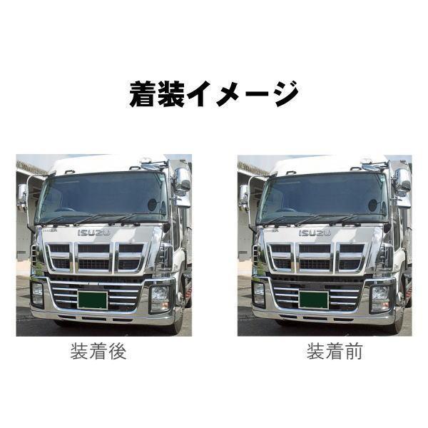 ISUZU:GIGAバンパーステップ メッキバンパーステップカバー いすゞ大型 GIGA用 3分割 かぶせ式