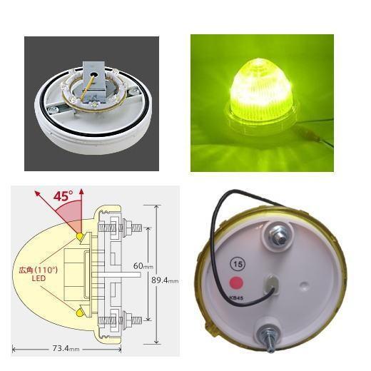 KB45 LEDマーカー 24V専用 : トラックショップなかむら - 通販 - Yahoo