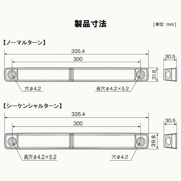 小糸製作所 【KOITO】LED車高灯&ストップ・ターン 24V専用 ノーマル