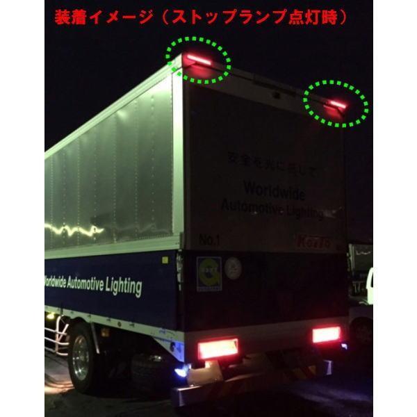 KOITO 小糸製作所 LED車高灯&amp;ストップランプ 高灯 STOPLM 441 楽天市場】KOITO 小糸製作所 LED 車高灯&ストップランプ 横型 24V LED