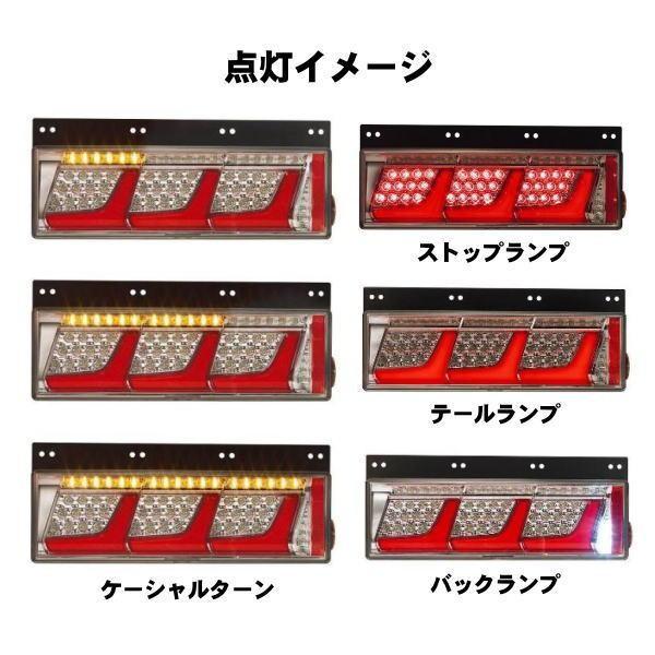 小糸製作所 KOITO 3連 オールLEDリアコンビネーションランプ