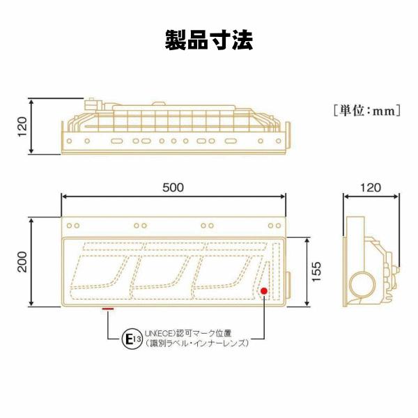 小糸製作所 KOITO オールLEDリアコンビネーションランプ