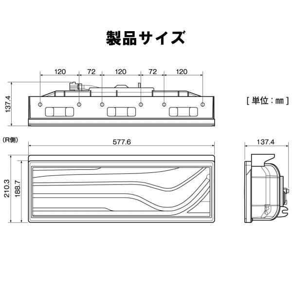 小糸製　大・中型トラック用オールLEDリアコンビネーションランプ 小糸製作所 KOITO 大・中型トラック用オールLEDリア