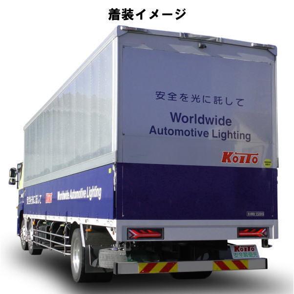 小糸製作所 【KOITO】 トラック用オールLEDリアコンビネーションランプ