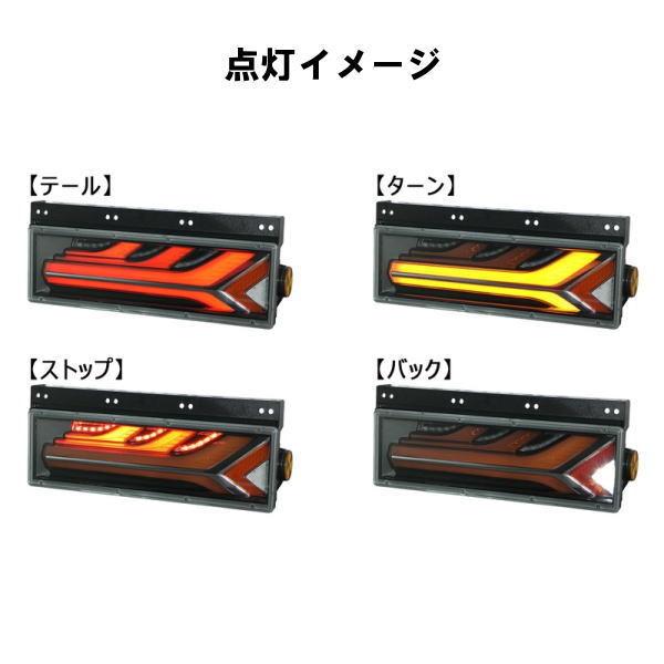 G*d様 左右セット 小糸 オールLEDリアコンビネーションランプ 流鏑馬 スモ 小糸製作所 【KOITO】 トラック用オールLEDリアコンビネーションランプ