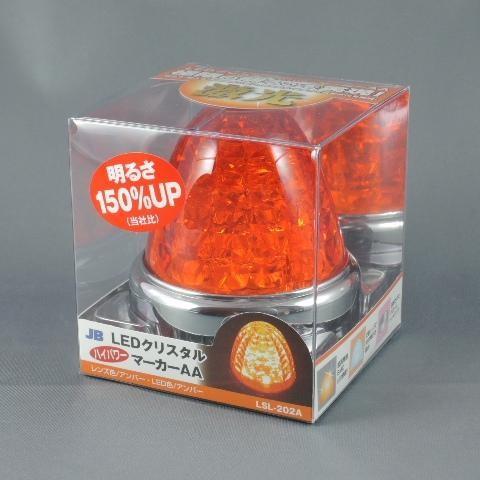 日本ボデーパーツ工業 JB 激光LSL-202A LEDクリスタルハイパワー