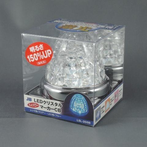 日本ボデーパーツ工業 JB 激光LSL-205B LEDクリスタルハイパワー