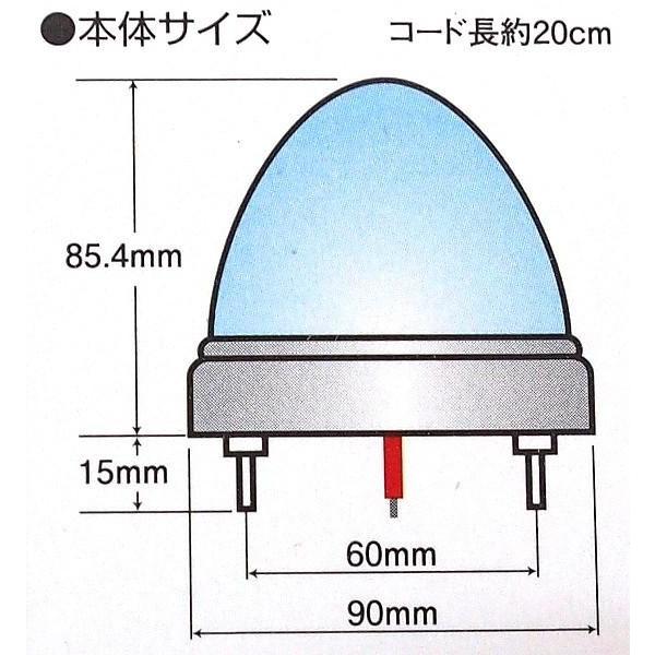 日本ボデーパーツ工業 JB 激光LSL-205B LEDクリスタルハイパワー