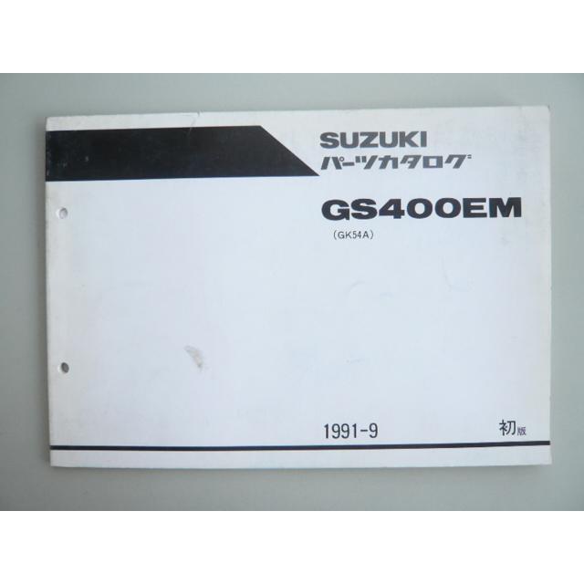 スズキ（SUZUKI） GS400E パーツリスト 1版 正規 中古 バイク 整備書