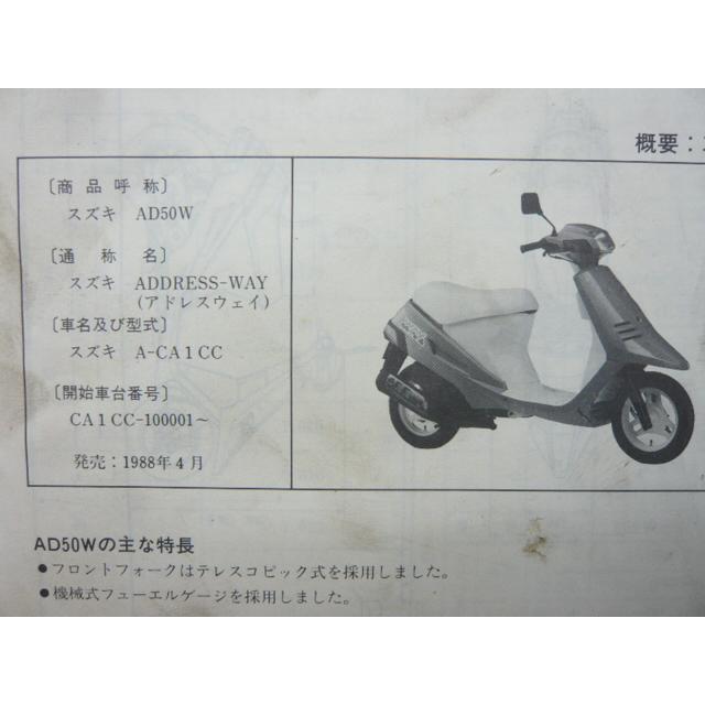 ヤマハ　スズキ　バイク　サービスマニュアル ヤマハ発動機 WR250R/WR250X（3D7/3D7H-3D7J） ヤマハ サービス