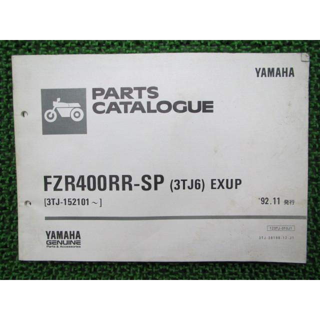 Item Shopping C Yimg Jp I N Ts Parts