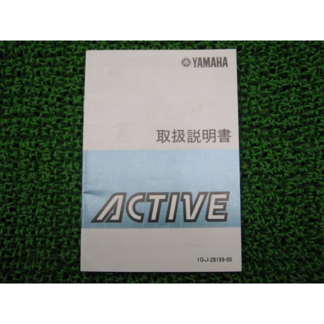 YAMAHA PLG100-SG 取扱説明書付き　動作確認済み YAMAHA PLG100-SG 取扱説明書付き 動作確認済み