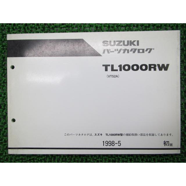 スズキ（SUZUKI） TL1000R パーツリスト 1版 正規 中古 バイク 整備書