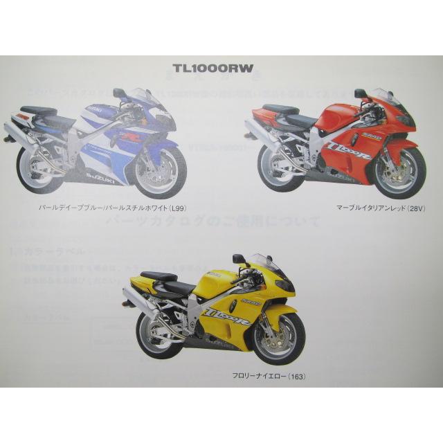 スズキ（SUZUKI） TL1000R パーツリスト 1版 正規 中古 バイク 整備書 