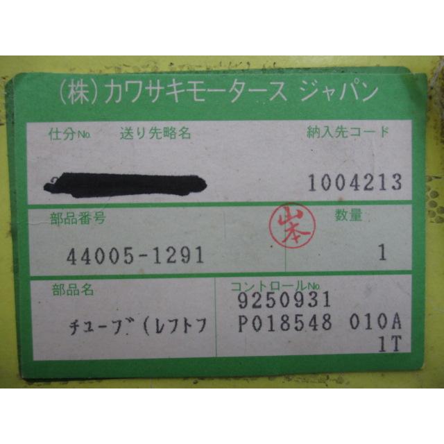 参考書 能開センター 六年生 夏特訓プリント 【公式通販】