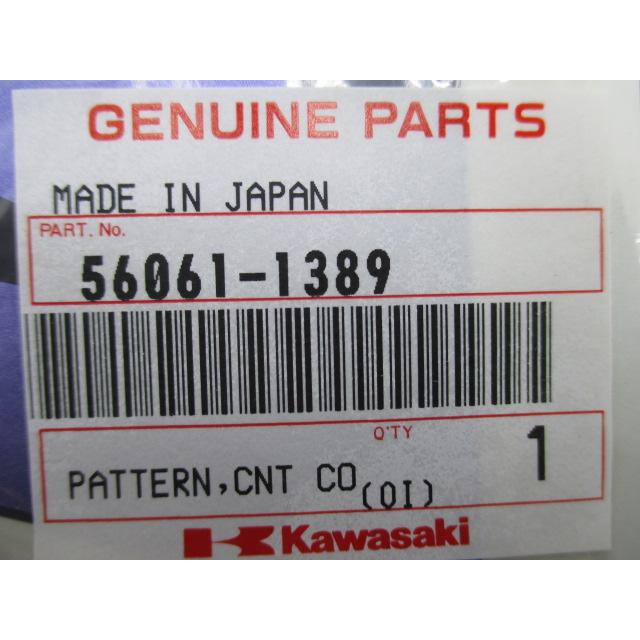 ZZ-R400 サイドカウルデカール 右 56061-1389 在庫有 即納 カワサキ