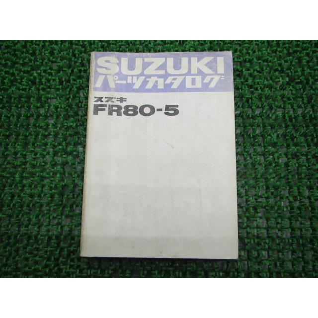 スズキ（SUZUKI） バーディー80 パーツリスト 正規 中古 バイク 整備書