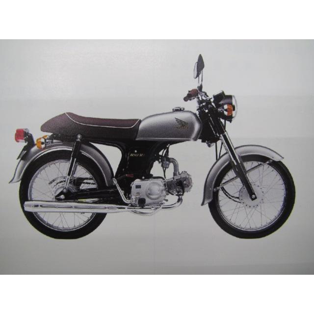 ホンダ（HONDA） ベンリィ50S SP パーツリスト 6版 正規 中古 バイク