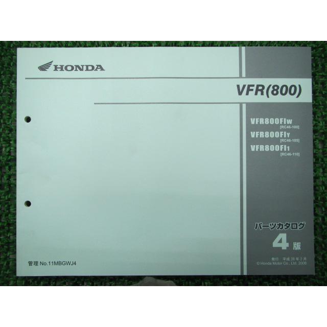 ホンダ（HONDA） VFR800 パーツリスト 4版 正規 中古 バイク 整備書 