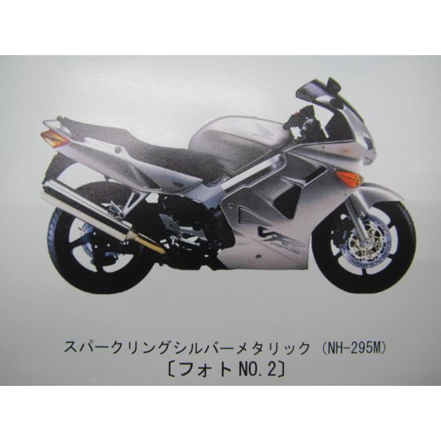 ホンダ（HONDA） VFR800 パーツリスト 4版 正規 中古 バイク 整備書 