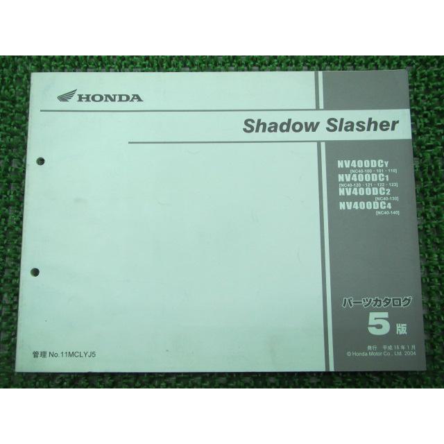 ホンダ シャドウスラッシャー パーツリスト 5版 正規 中古