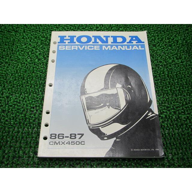 ホンダ レブル450 サービスマニュアル 英語版 正規 中古 バイク 整備書 