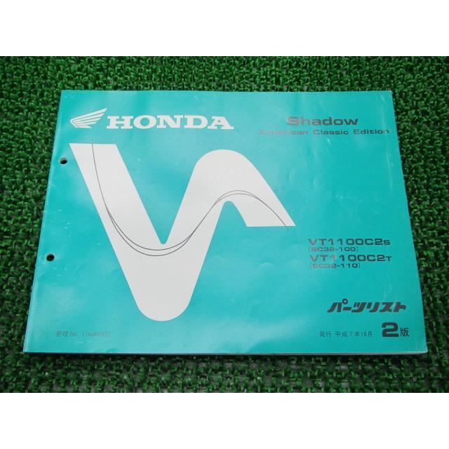 ホンダ（HONDA） シャドウアメリカンクラシックエディション パーツ