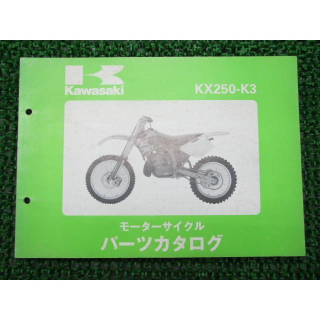 専用です フロントフォーク ゴールド ライブディオ ZX - バイク