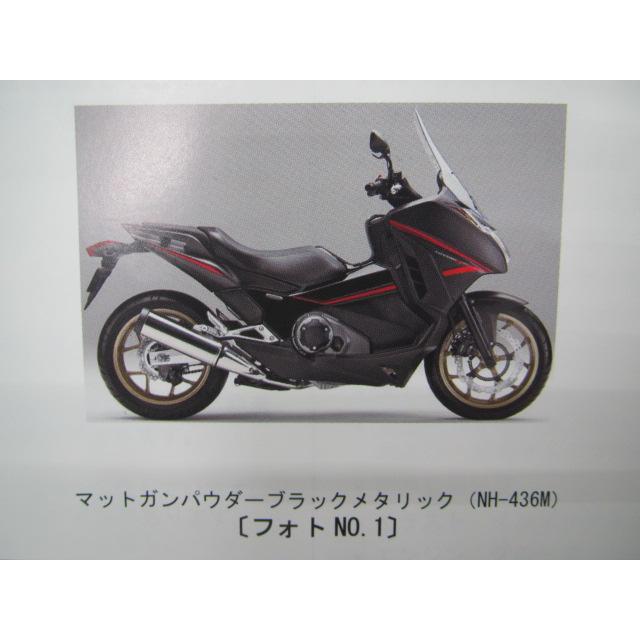 ホンダ（HONDA） インテグラ S パーツリスト 1版 正規 中古 バイク