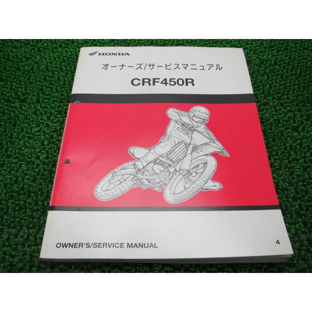 HONDA RVF400R サービスマニュアル 2026年最新】Yahoo!オークション -rvf400 nc35 サービスマニュアルの