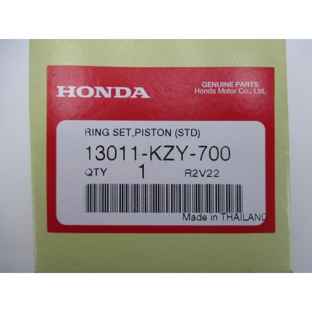 ピース PCX150 ピストンリング 13011-KZY-700 在庫有 即納 ホンダ 純正 新品