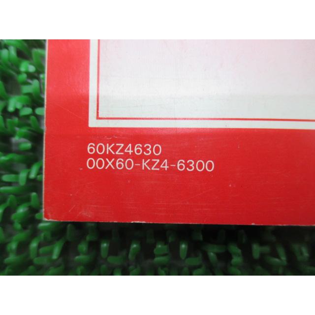 ホンダ（HONDA） CR125R サービスマニュアル 正規 中古 バイク 整備書