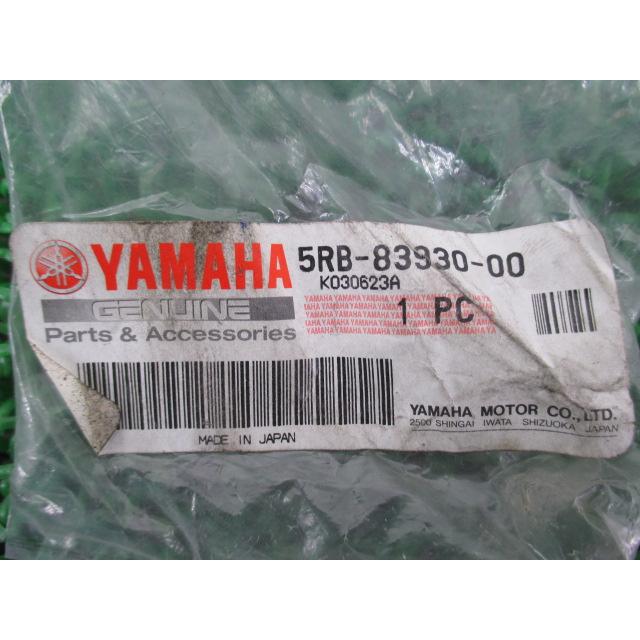 マジェスティ250 ロックレバー 5RB-83930-00 在庫有 即納 ヤマハ 純正