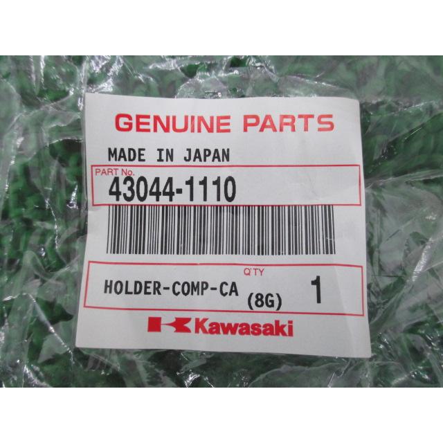 はたじるし Ninja400 リアキャリパーホルダー 43044-1110 EX400EFF 在庫有 即納