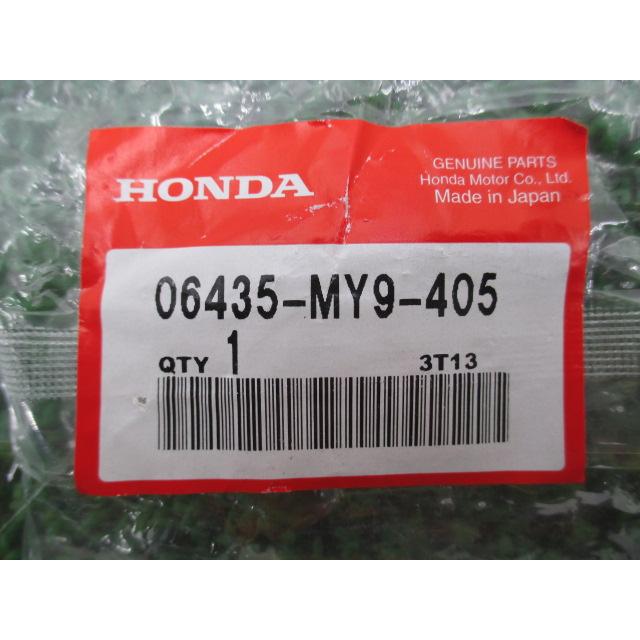 ホンダ（HONDA） CB400SF リアブレーキパッド 在庫有 即納 純正 新品