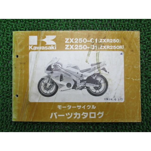 専用 ZX-9R 1998年式 | Moto-Gallery