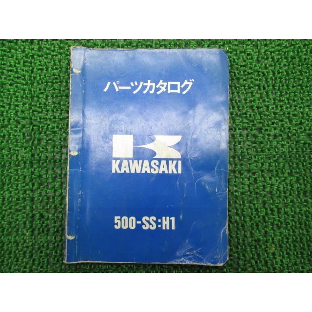 KAWASAKI 500SS:HI パーツカタログ カワサキ（Kawasaki） 500SSマッハIII パーツリスト 正規 中古 バイク