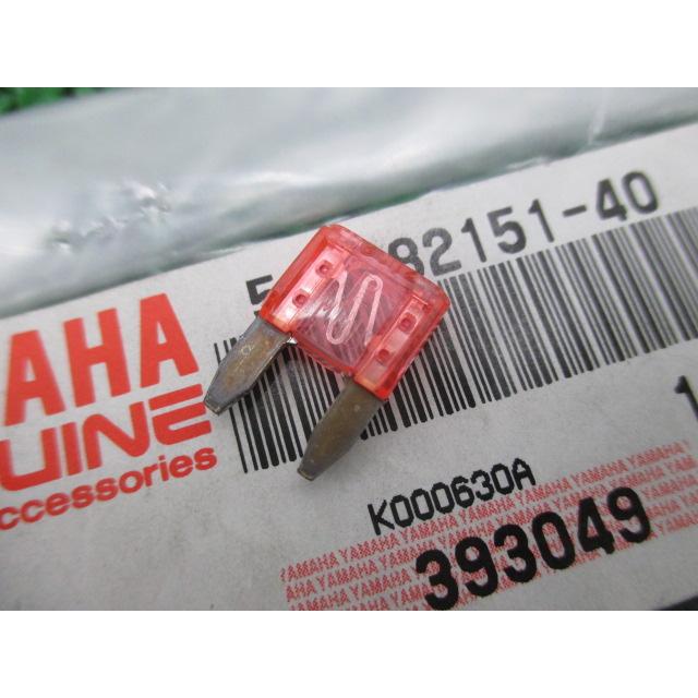 マジェスティ250 ヒューズ 5JJ-82151-40 在庫有 即納 ヤマハ 純正 新品