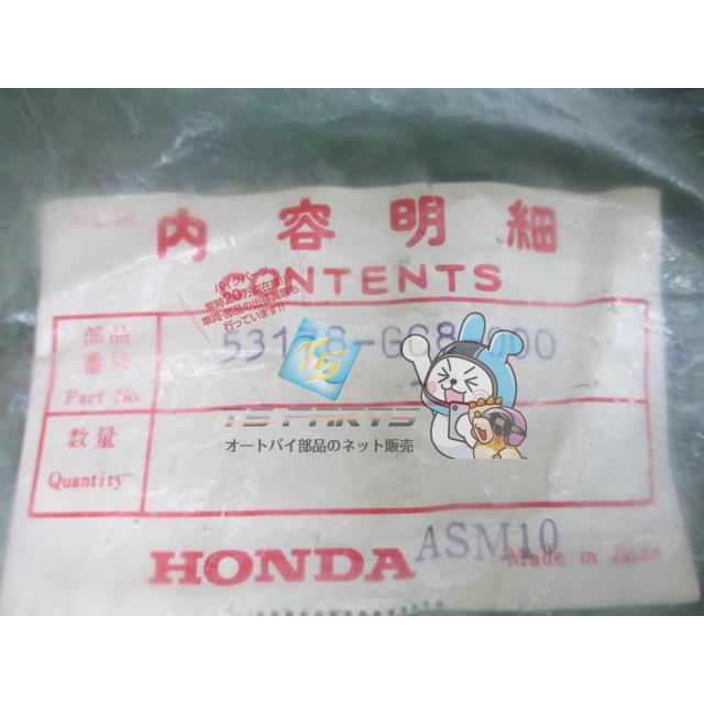 ホンダ（HONDA） リード80SS ブレーキレバー 左 在庫有 即納 純正 新品