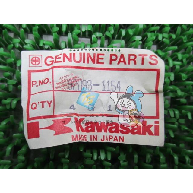 カワサキ（Kawasaki） GPZ400F ダストシール 片側 在庫有 即納 純正