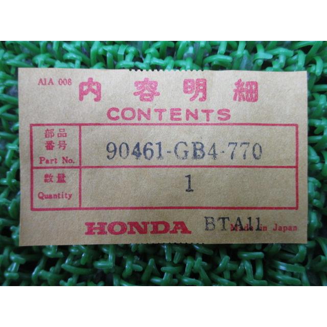 ホンダ（HONDA） グロム スプラインワッシャー 在庫有 即納 純正 新品