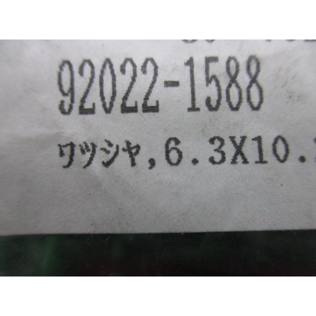 カワサキ（Kawasaki） W400 W650 W800 ワッシャー 在庫有 即納 純正