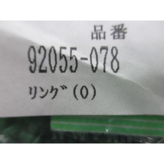 ゆうページ‼️ カワサキ（Kawasaki） KSR-II エンジンカバーOリング 在庫有 即納 純正